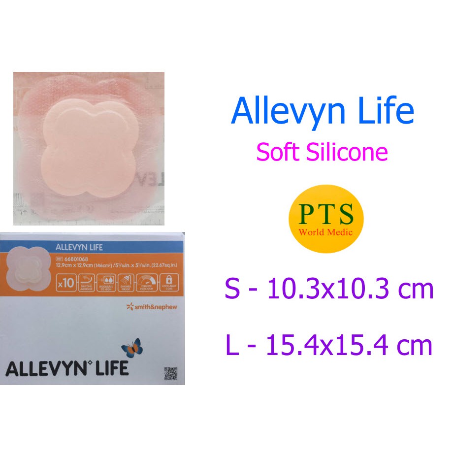 Allevyn Life - Silicone gel adhesive (1 แผ่น)