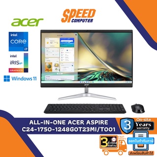 ALL-IN-ONE (ออลอินวัน) ACER ASPIRE C24-1750-1268G0T23MI/T001 /  I7-1260P / I5-1240P ประกัน 3ปี onsite  By Speedcom