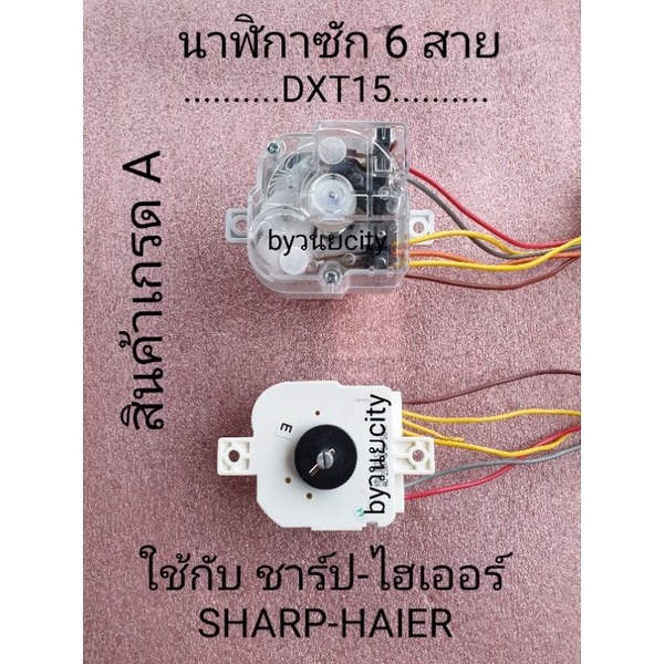 Dxt35df-g ถูกที่สุด พร้อมโปรโมชั่น เม.ย. 2023|BigGoเช็คราคาง่ายๆ
