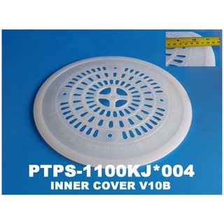 อะไหล่ของแท้/ฝาปิดกันสะบัด ฮิตาชิ/INTER COVER/Hitachi/PTPS-1100KJ*004