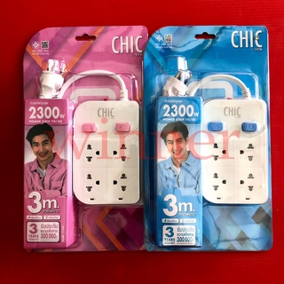 ปลั๊กไฟ CHIC BY VOX รุ่นC-240 มี 4ช่องเสียบ 2สวิตซ์