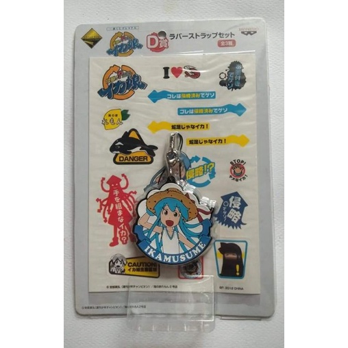 Squid Girl Ika Musume keychain + sticker set Banpresto