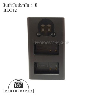 DUAL CHARGER FOR PANASONIC BLC12 แท่นชาร์จแบตคู่