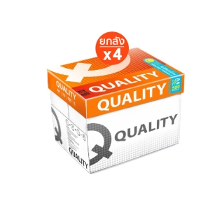 [4 กล่อง ส่งฟรี] Quality Orange กระดาษถ่ายเอกสาร ควอลิตี้ A4 70 แกรม 500แผ่น จำหน่าย 5 รีม จำนวน 4 กล่อง