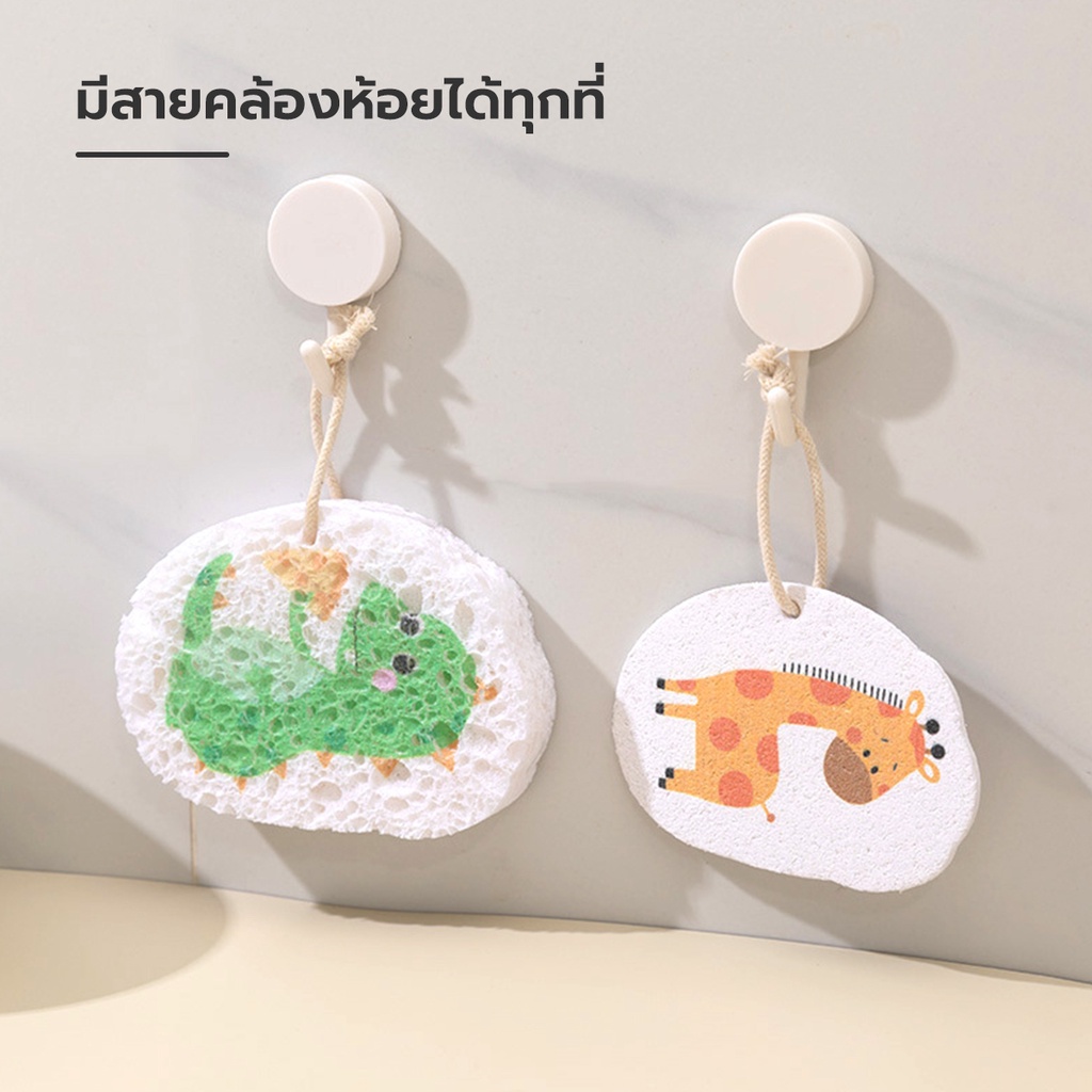 ปลีก/ส่ง ฟองน้ําเยื่อไม้บีบอัด อเนกประสงค์ ฟองน้ำล้างจานน่ารัก ฟองน้ำทำความสะอาด ฟองน้ำล้างจาน