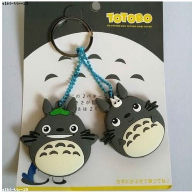 หุ้มกุญแจ อุปกรณ์ แต่งรถ พวงกุญแจ หุ้มหัวกุญแจ หุ้มกุญแจได้ 2 อัน ลาย โตโตโร่ (Totoro)