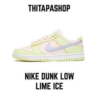 NIKE DUNK LOW LIME ICE