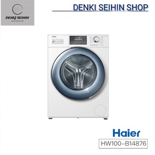 HAIER เครื่องซักผ้าฝาหน้า 10 กก. Direct Motion Motor รุ่น HW100-B14876