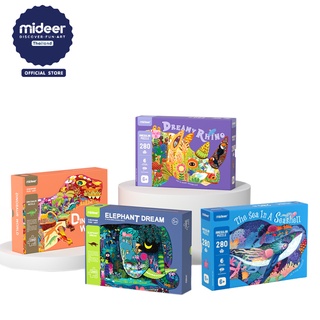 Mideer มิเดียร์ Huge animal-shaped puzzle จิ๊กซอว์สัตว์โลกแสนซน 280 ชิ้น MD3082,MD3084,MD3183,MD3171