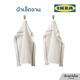 IKEA ผ้าเช็ดจาน ผ้าทอสีขาว รุ่นขายดี!!
