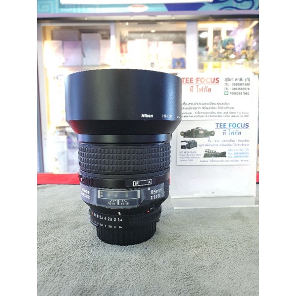 Nikon AF 85mm.F1.4 D
