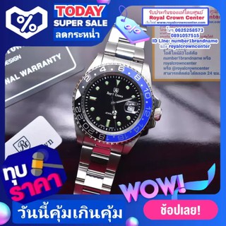 Royal Crown (รุ่น Submariner ของแท้ 100%) นาฬิกาผู้ชาย สุภาพบุรุษ ขนาดหน้าปัดรวมเม็ดมะยม 44 mm.