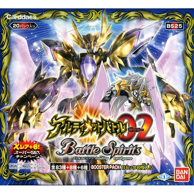 Brand: バンダイ(BANDAI)Single Card  Battle Spirits Ultimate Battle 02 Booster Pack [BS25] (Box)