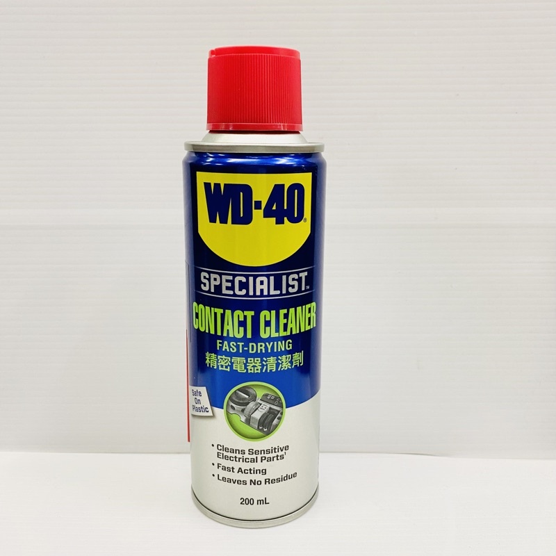 WD-40 สเปรย์ทำความสะอาดหน้าสัมผัสไฟฟ้า Contact Cleaner 360ml.