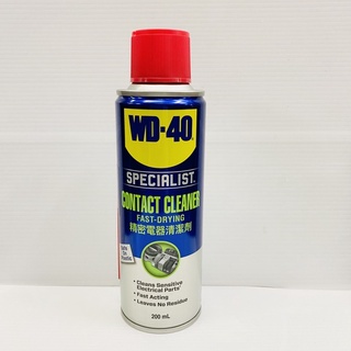 WD-40 Contact Cleaner แท้ 💯% สเปรย์ทำความสะอาดบนหน้าสัมผัสทางไฟฟ้าทุกชนิด