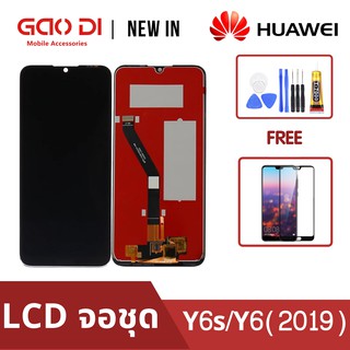 หน้าจอ LCD พร้อมทัชสกรีน/จอชุด Huawei Y6(2019)/Y6s/Honor 8A  LCD Screen Display Touch Panel For Huawei Y6(2019)/Y6s