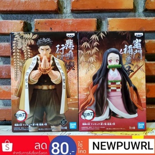 Kimetsu no Yaiba FIGURE:Demon Series ~A.เสาหลักหินผา ฮิเมจิมะ เกียวเม/B.เนซึโกะ~ (ลิขสิทธิ์แท้100%จากญี่ปุ่น🇯🇵)