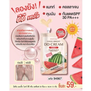 mistine angel aura bright dd cream SPF30pa+++ มิสทิน แองเจิ้ล ไบร์ท ดีดี ครีม เอสพีเอฟ30พีเอ+++ ดีดีครีมเนื้อแมทท์บางเบา