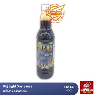 ซีอิ๊วขาว อาร์คิว (RQ Light Soy Sause) /เครื่องปรุง /วัตถุดิบอาหาร