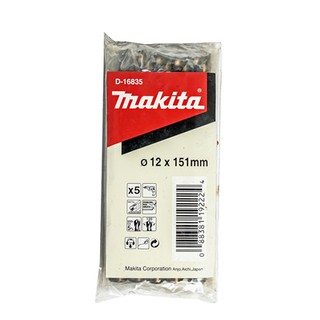 MAKITA (มากีต้า) ดอกโคบอล์ท 12 มม.(D-16835)