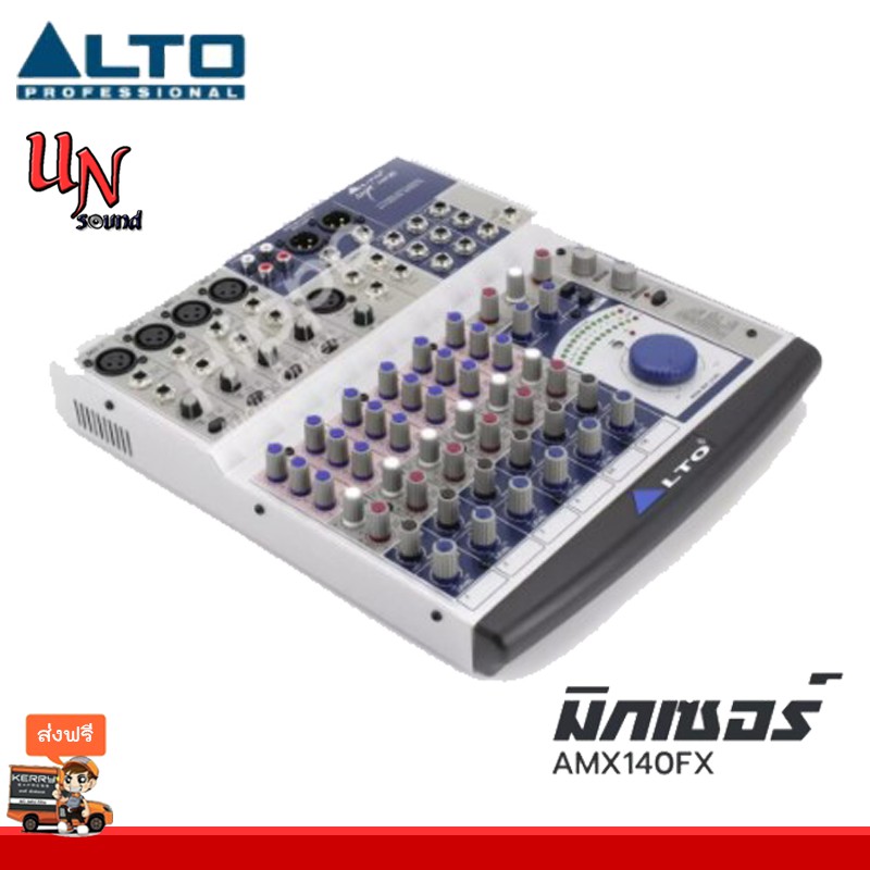 มิกเซอร์ ALTO รุ่น AMX 140FX ส่งฟรี เครื่องผสมสัญญาณเสียง มีเอฟเฟค มิกเซอร์เอฟเฟคแท้ mixer mix มิกซ์