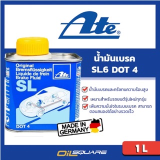 น้ำมันเบรค  เอเต้ น้ำมันเบรค สีเหลือง Dot4  Ate Brake Fluid Dot4 ขนาด 0.5 ลิตร