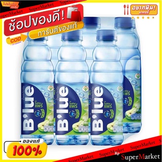 🔥HOT🔥 บลู น้ำดื่มผสมวิตามิน รสลูกแพร์ ขนาด 500 มล. แพ็ค 6 ขวด Blue Vitamin Water Pear Flavor 500 ml x 6 Bottles