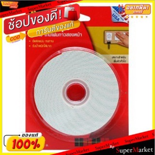 SCOTCH สก๊อตซ์ เทปโฟม 2หน้า เบอร์110 ขนาด กว้าง21mm ยาว5เมตร กาว2หน้า Foam Tape Adhesive No.110 (สินค้ามีตัวเลือก)