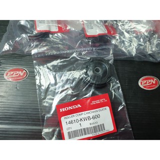 ยางนำโซ่ ยางกลิ้งโซ่ WAVE110i WAVE125i 2012 - 2020 MSX แท้ศูนย์ฮอนด้า 14610-KWB-600
