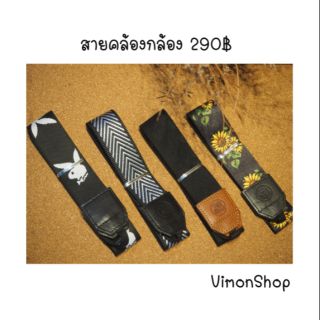 สายคล้องกล้อง สายห้อยกล้อง สายคล้องคอ สายกล้อง