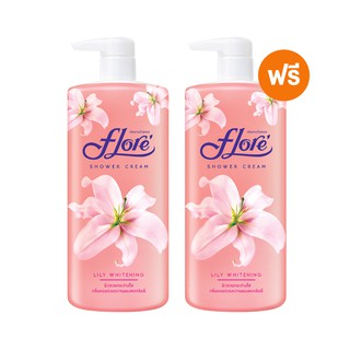 [1 ฟรี 1] Flore ครีมอาบน้ำ ฟลอเร่ สูตร Lily Whitening (สีชมพู) 500 มล. ราคาพิเศษทุกวันพุธ