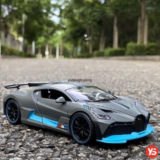 โมเดลรถยนต์ Bugatti Divo ขนาด 1:32 ของเล่นสําหรับเด็ก ❤ เปิดประตู ❤ สว่างขึ้น ❤ เสียงเครื่องยนต์