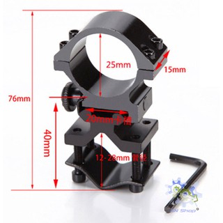 ชุดรางจับกล้องติดแบบรัดลำ ขาจับอุปกรณ์ไฟฉาย scope