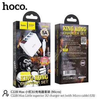 พร้อมส่ง!! HOCO C22B MAX แท้100% หัวชาร์จพร้อมสายชาร์จเร็ว5A/3USB LED รุ่นใหม่ล่าสุด!!