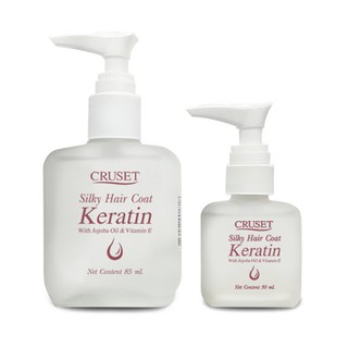 ครูเซ็ท ซิลกี้ แฮร์โคท เคราติน Cruset Silky Hair Coat Keratin 30/85 มล. ซิลกี้บำรุงผม เซรั่มบำรุงผม น้ำมันบำรุงผม