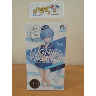 RE:ZERO Rem Figure Welcome to Lugnica AirLines SEGA SPM