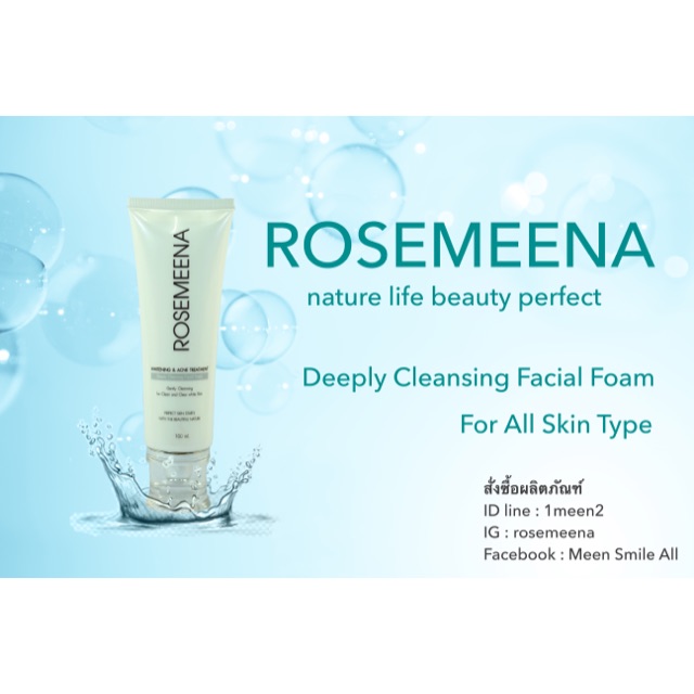Deeply Cleansing Facial Foam