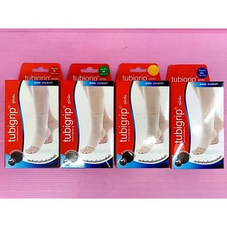 Tubigrib 2-ply Ankle ผ้ายืดรัดข้อเท้า  สำหรับสวมเพื่อป้องกันและบรรเทา