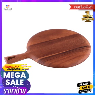 เขียงกลมมีด้าม ACAZIAROUND CUTTING BOARD ACAZIA