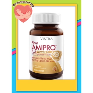 VISTRA Plant AMIPRO - โปรตีนเสริม Plus Vitamin B วิตามินบี