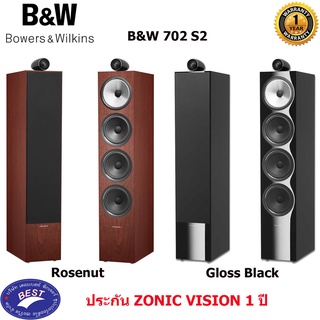 B&amp;W 702 S2 (Pair) Floor Standing Speakers