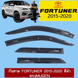 กันสาด Toyota Fortuner 2015-2020 สีดำ ทรงMugen