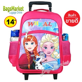 8586SHOP🔥🎒Kids Luggage 14"-16" (กลาง-ใหญ่) Wheal กระเป๋าเป้มีล้อลากสำหรับเด็ก กระเป๋านักเรียน Princess (Pink25)