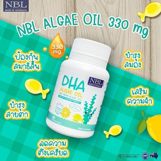 🐠 DHA Algal Oil สกัดจากสาหร่าย 🐠 วิตามินบำรุงสมอง และเซลล์ประสาทตา DHA : 1 แคปซูล ให้สาร DHA 132 มิลลิกรัม (1กระปุก3