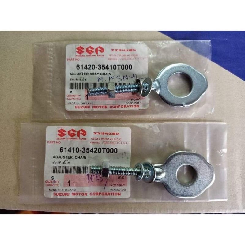 หางปลาตั้งโซ่ SUZUKI (คู่) RC100 / RC110 / คริสตัล (แท้ศูนย์) 1คู่