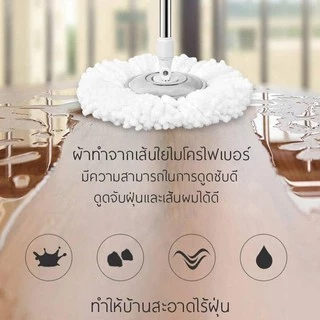 ELF ผ้าไมโครไฟเบอร์ อะไหล่ผ้าม็อบ ขนาด 15.7 cm. 4999