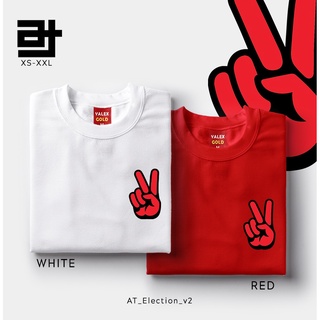 เสื้อคนอ้วน - AvidiTee AT BBM บงบงมาร์กอส การเลือกตั้ง 2022 v2 เสื้อยืด Unisex แบบกําหนดเองสําหรับผ