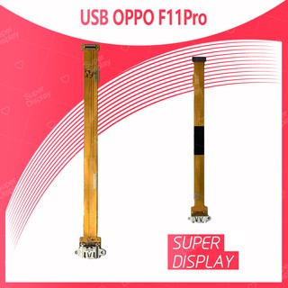 OPPO F11 Pro/f11pro อะไหล่สายแพรตูดชาร์จ แพรก้นชาร์จ Charging Connector Port Flex Cable（ได้1ชิ้นค่ะ) Super Display