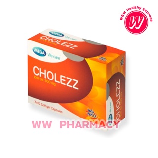 Mega Cholezz Krill Oil 500mg บริสุทธิ์จากทะเลน้ำลึกเพื่อหัวใจ ข้อ และลดอาการปวดประจำเดือน 30 แคปซูล