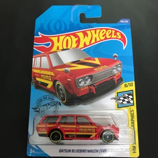 รถเหล็ก Hotwheels สเกล 1:64